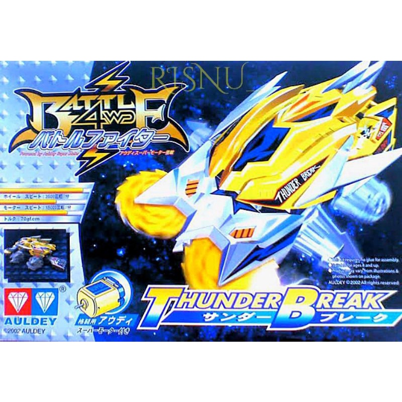 Crush gear Auldey crushgear Crushgear crush gear