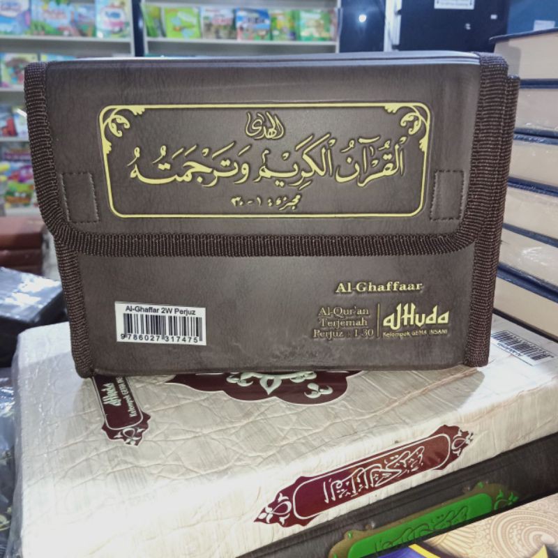 Al Quran Terjemah per Juz Al Ghaffaar