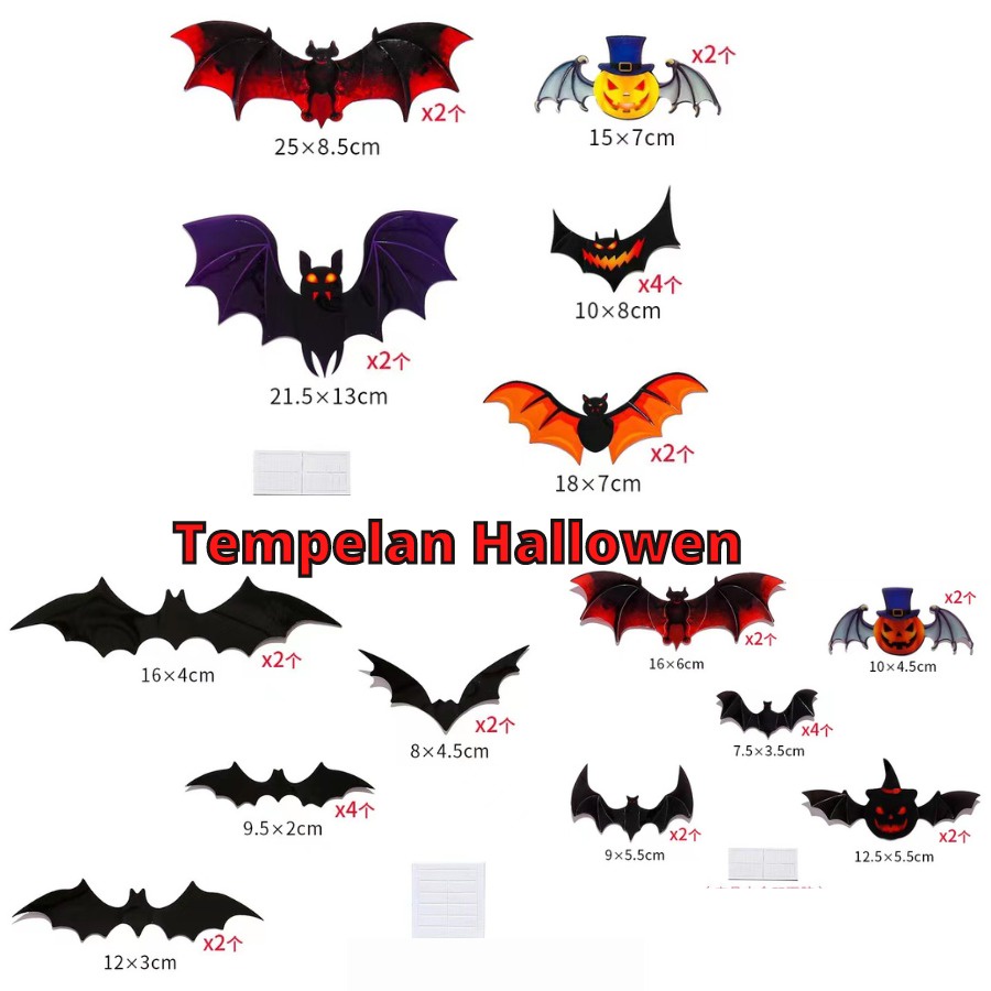 WALLSTICKER WALSTIKER WALSETIKER PUMKIN KELELAWAR HITAM KUNING HALOWEN HELLOWEEN HALLOWEN HELLOWEN HELOWEEN LABU ORANGE TEMPELAN KULKAS KACA KAMAR ANAK CEWEK COWOK BAGUS MURAH KEREN