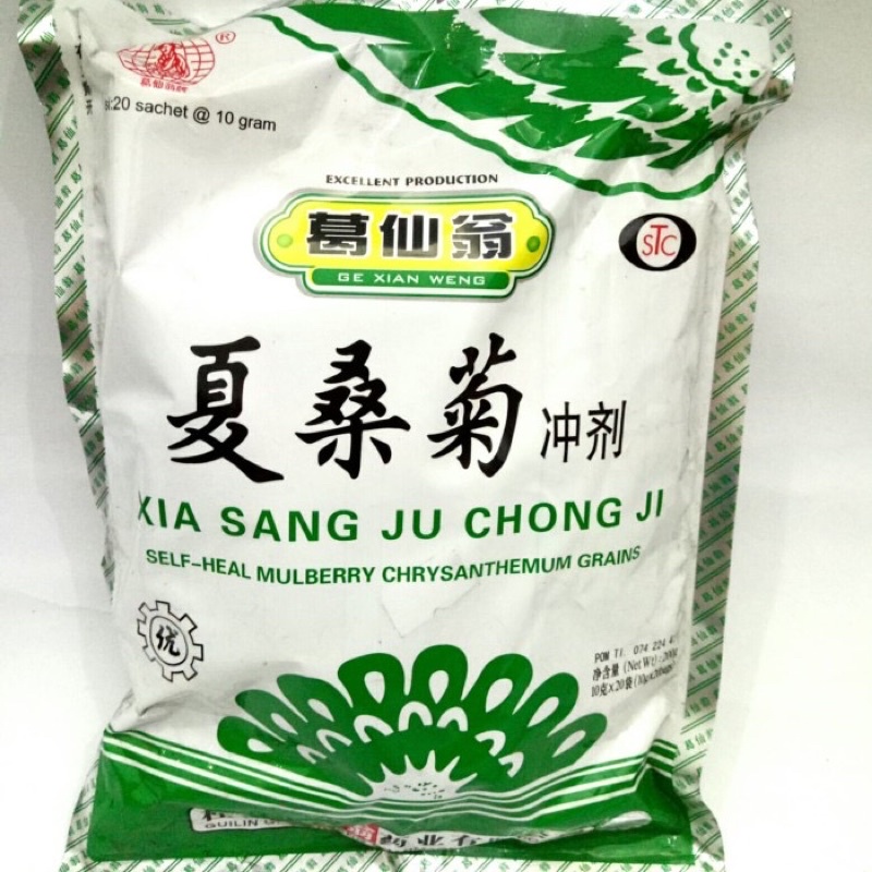 

Minuman Panas Dalam - Xia Sang Ju Chong Ji