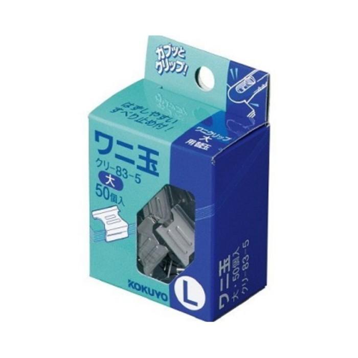 

Klip | Refill For Kokuyo Wani Clipper Large - Menjepit 60Lembar