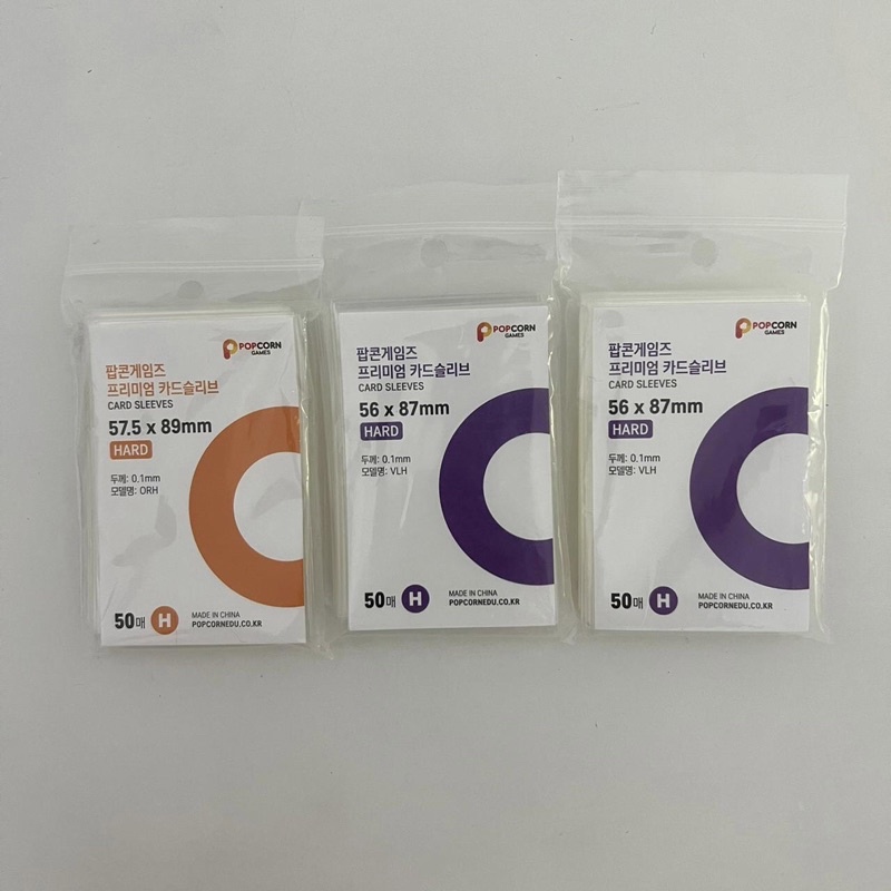 inner sleeve photocard popcorn