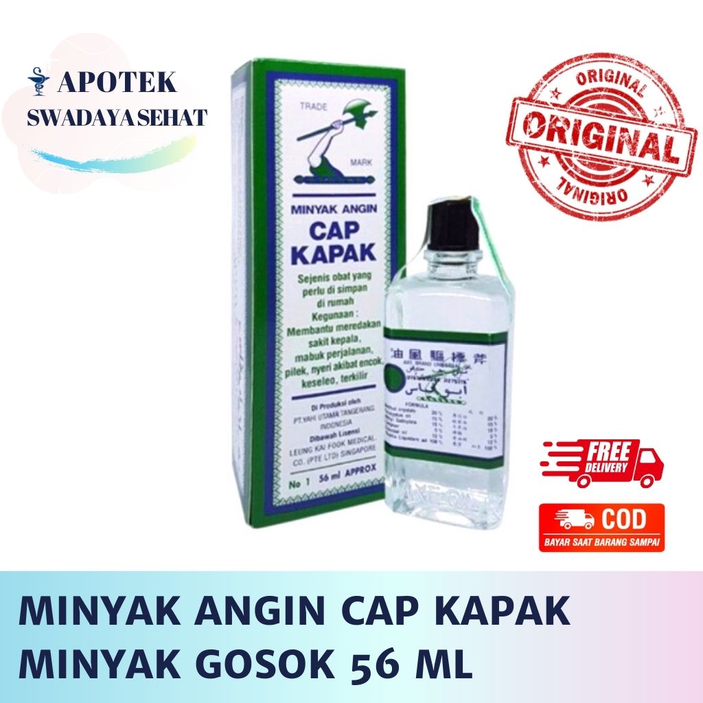 MINYAK ANGIN CAP KAPAK 56 ML - Minyak Gosok, Minyak Herbal