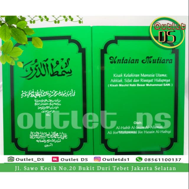 Kitab Terjemah Maulid Simtudduror