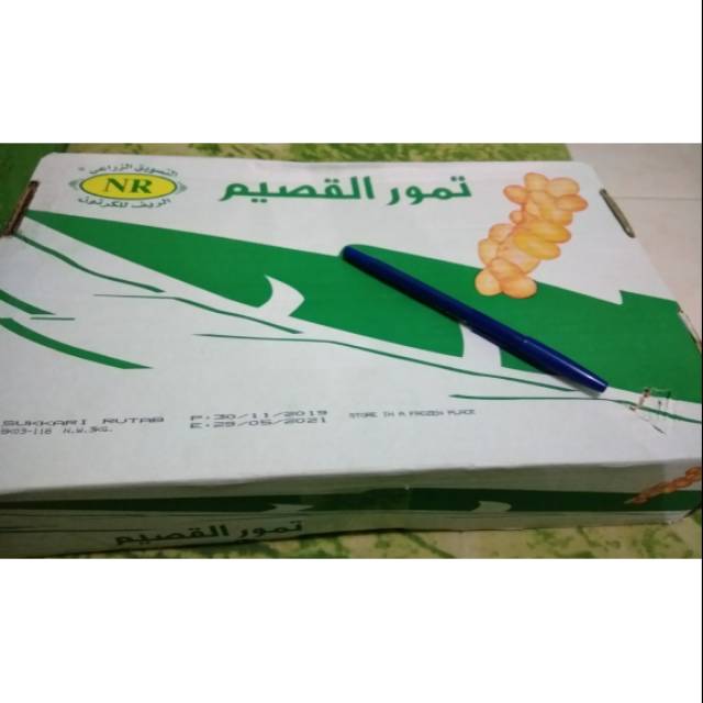 

Kurma sukkari al qasim