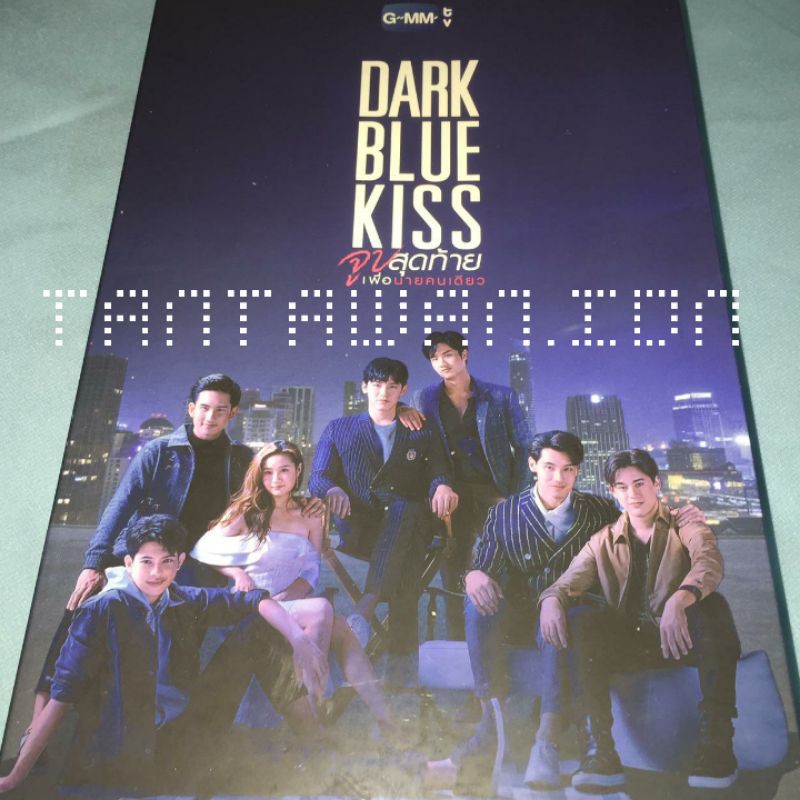 [READY STOCK] Dark Blue Kiss DVD Boxset PeteKao (TayNew)
