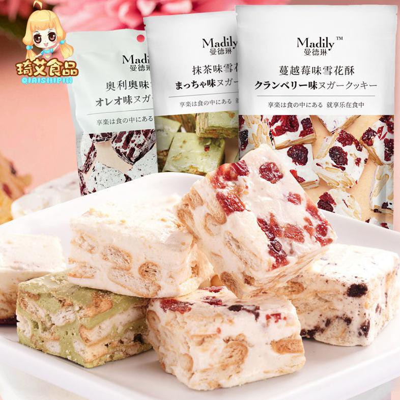 

Ready Stok Snowflake Crisp - Nougat Pastry - Cemilan 雪花酥