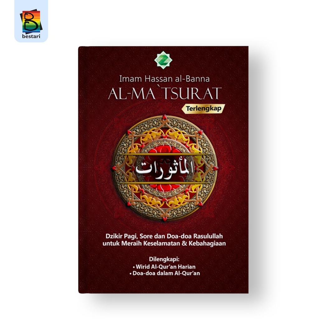 Al-Matsurat Terlengkap Imam Hasan Al-Banna