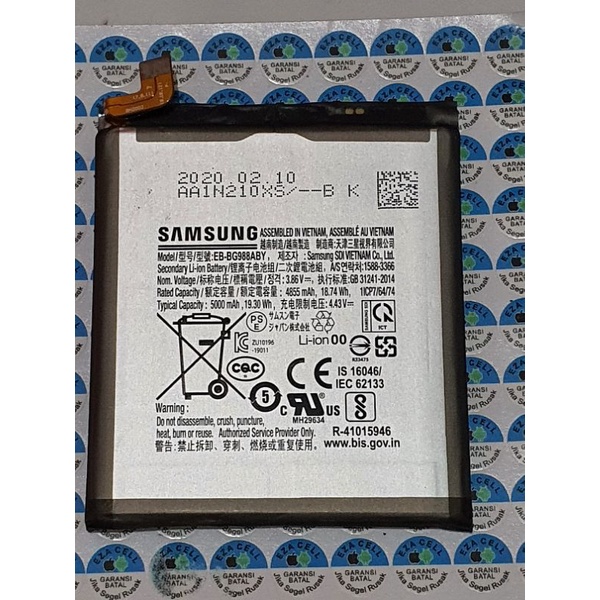 BATTERY SAMSUNG S20 ULTRA ORIGINAL