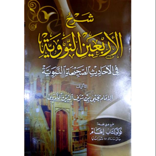 Syarah Arbain Nawawi - Penerbit Toko Imam