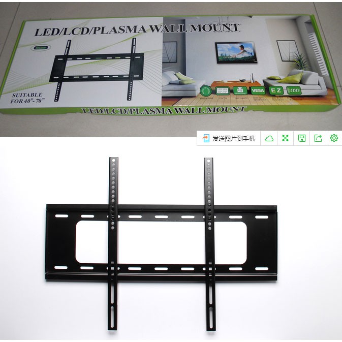 Monitor TV Bracket Metal 400 x 400 Pitch 4.5cm untuk 32 sd 60 Inch