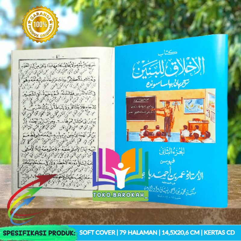 Terjemah Al akhlaqu Lil Banin Sunda Juz 2 Terjemah Akhlaqu Lil Banin Sunda Terjemah Akhlaq Lil Banin