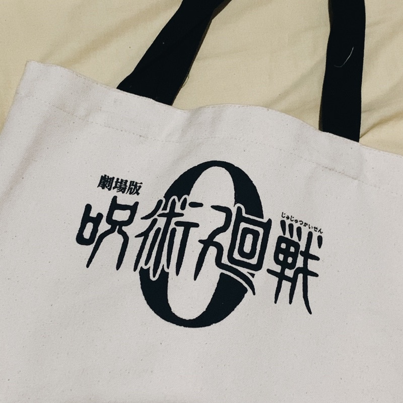 JUJUTSU KAISEN 0 MOVIE MERCH TOTEBAG (from FAN SCREENING)