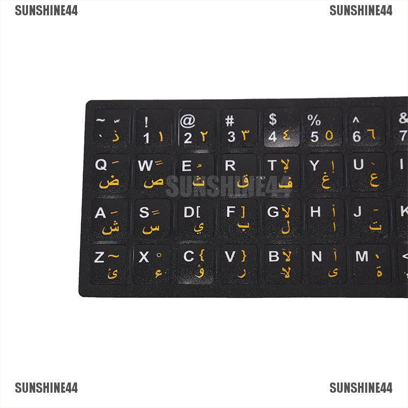 [SUN44] Arabic Keyboard Sticker letter Waterproof Frosted No Reflection Non-transparent [3C&amp;BI&amp;HG]