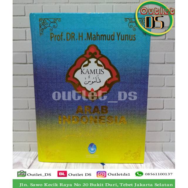 Kamus Bahasa Arab Muhammad Yunus