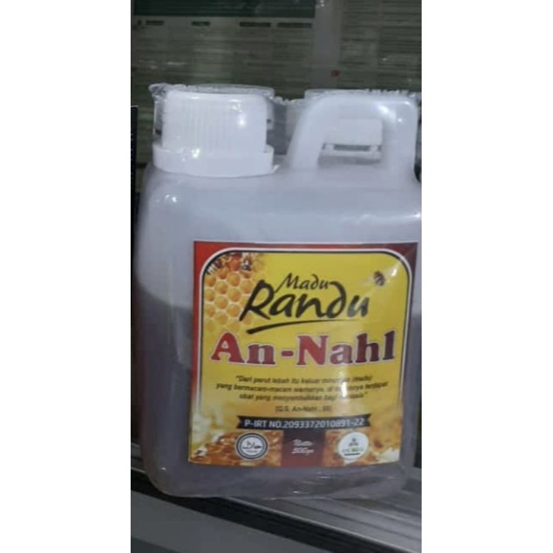 

Madu An nalh