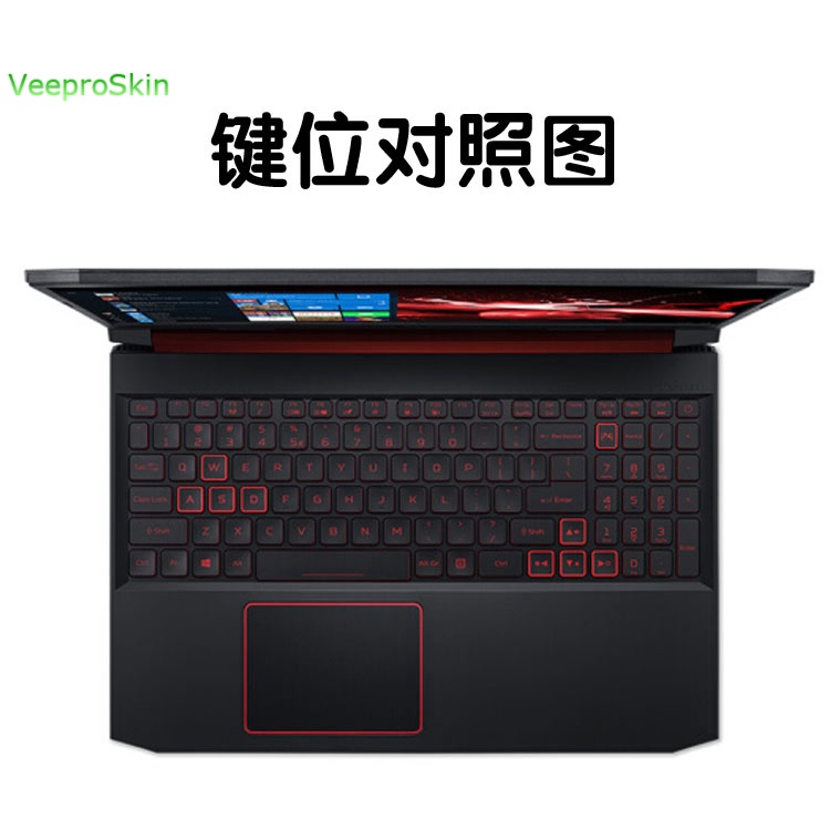 Skin Keyboard Laptop Bahan Silikon Untuk Acer Nitro 5 AN517-53 2021 AN515 54 AN515-54 AN517-51 AN517-7.6-7.5H 750 Nitro3