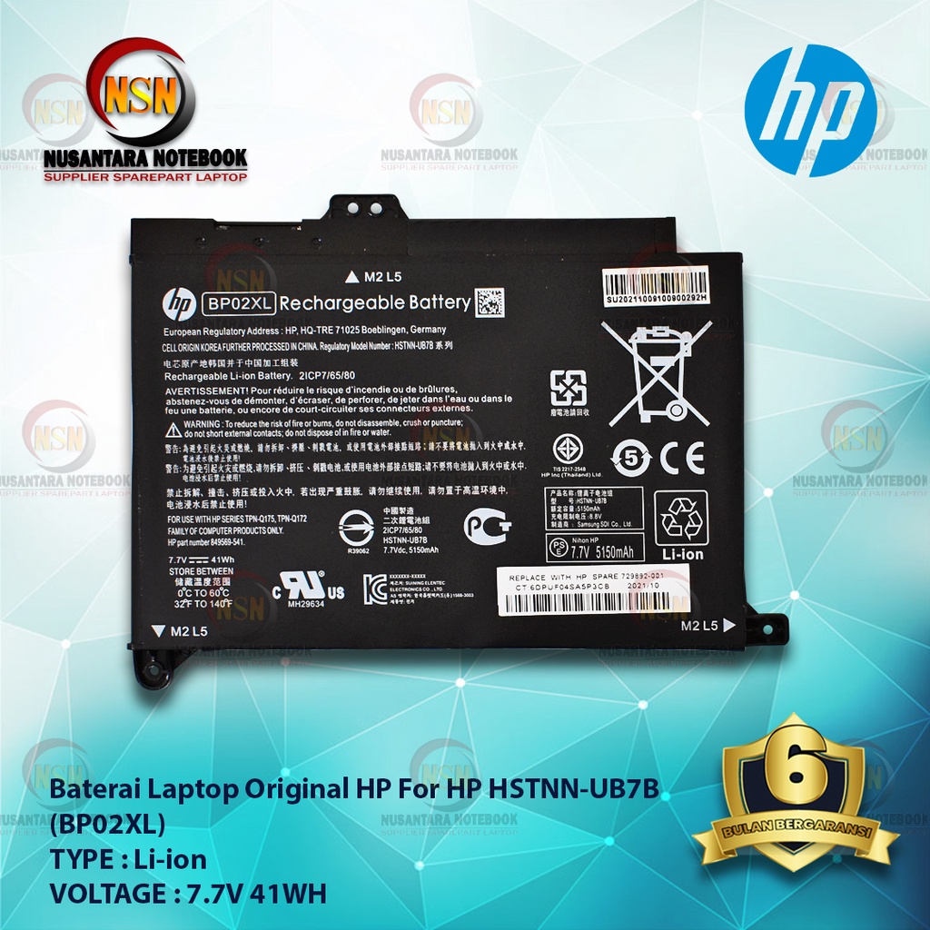 Baterai Original Laptop For HP Pavilion BP02XL HSTNN-UB7B 7.7V 41Wh