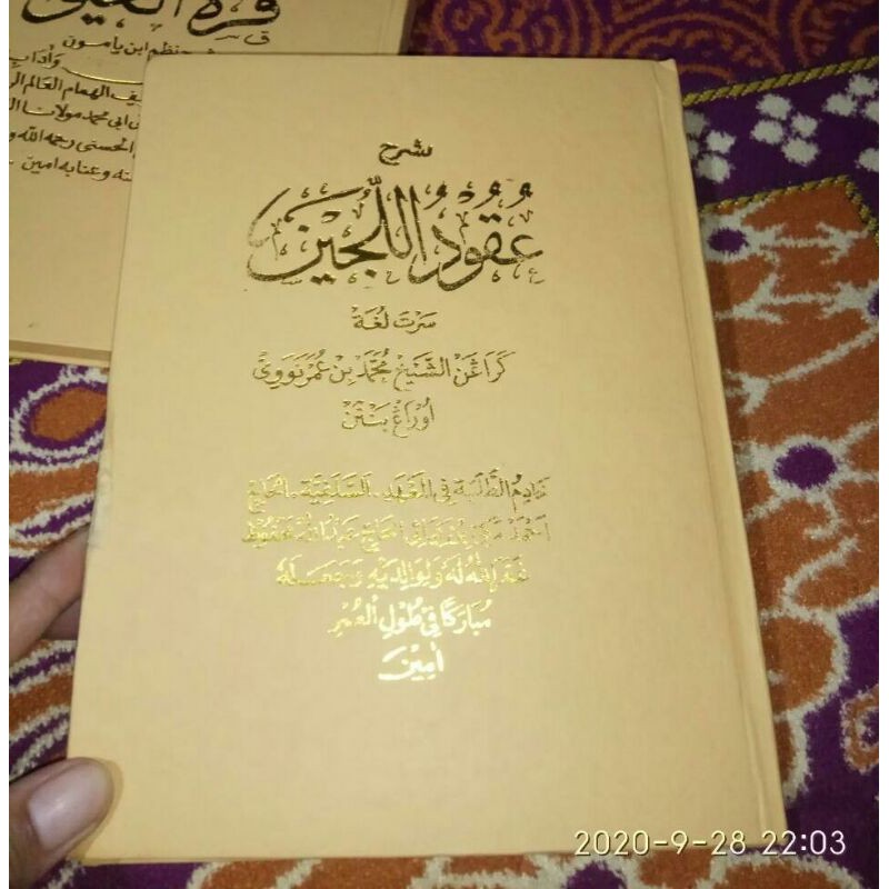 lughoh sunda uqudul zen