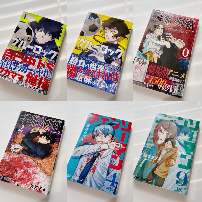 [PRELOVED & NEW] MANGA JUJUTSU KAISEN JJK VOLUME 0 ATTACK ON TITAN AOT VOLUME 34 (JAPANESE EDITION /