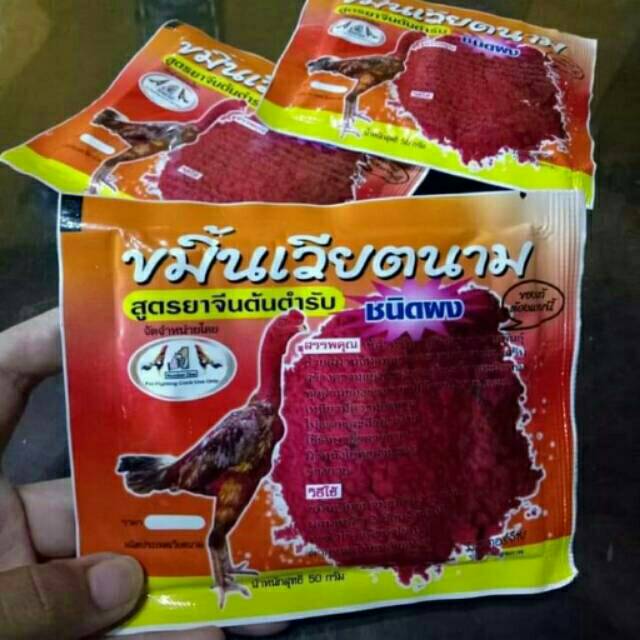 

KHEMIN KEMIN KHEMINE KEMINE Vietnam Sachet