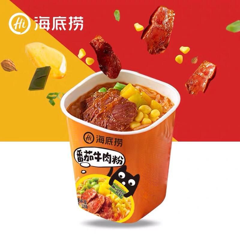 

Haidilao suan la fen 111gr