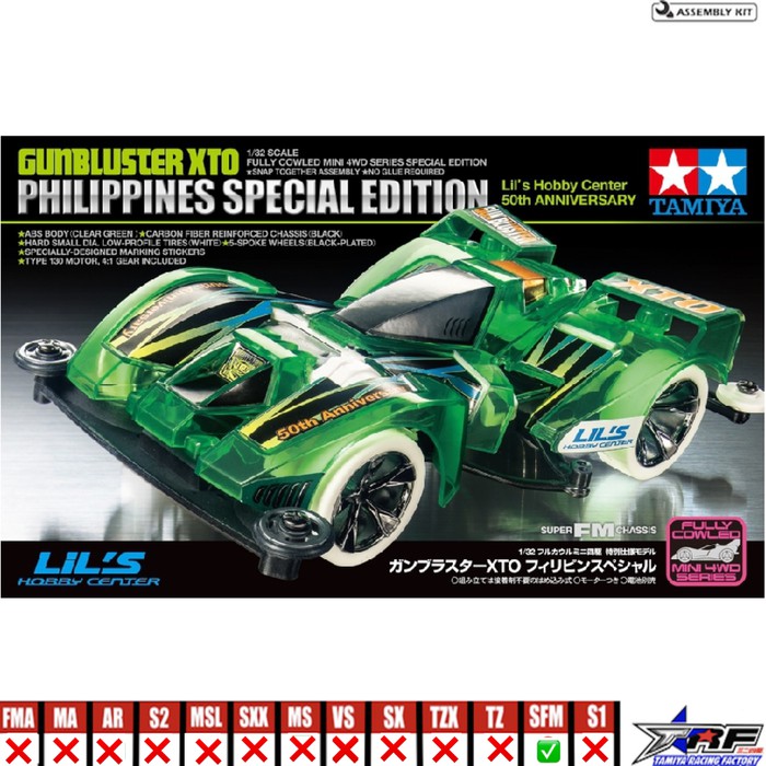 TAMIYA 95475 GUN BLUSTER XTO PHILIPPINES