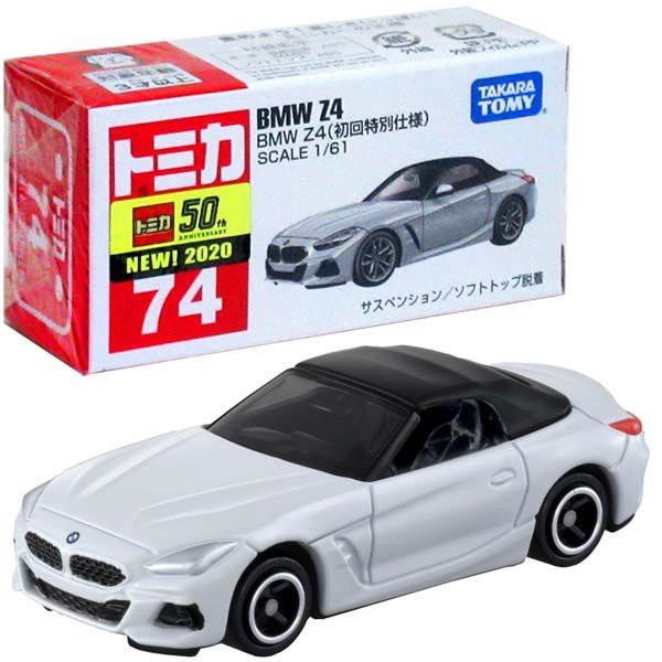 Tomica No 74 BMW Z4 (Limited Color)
