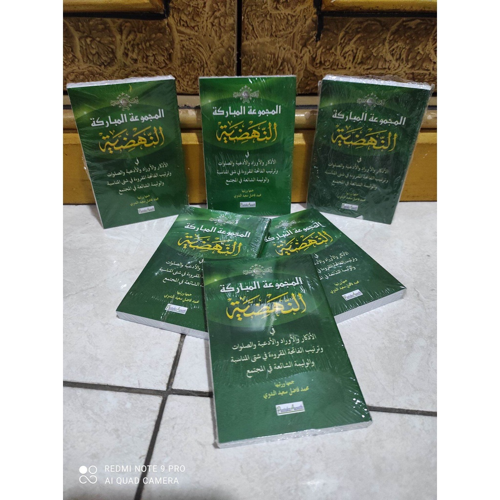 Al-Majmu'ah Al-Mubarakah An Nahdliyyah Dzikir-Wirid-Doa-Sholawat Majmuah Mubarokah Nahdliyah NU Nahd