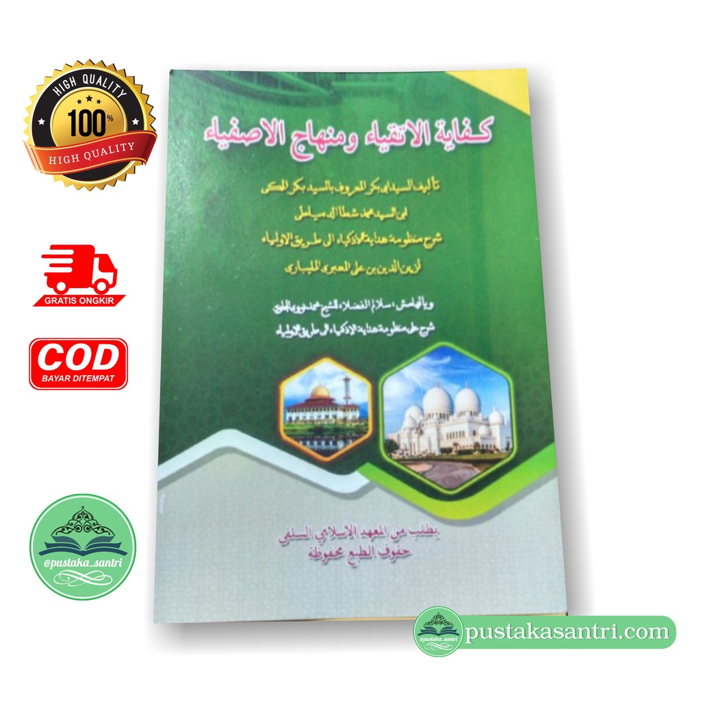 Kifayatul Atqiya Makna Pesantren / Petuk