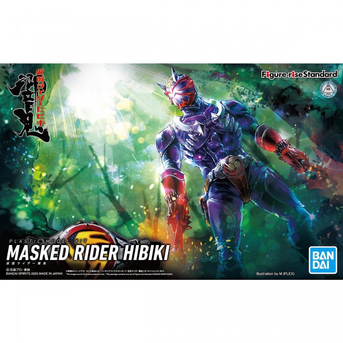 Figure-rise Standard Kamen Masked Rider Hibiki Bandai