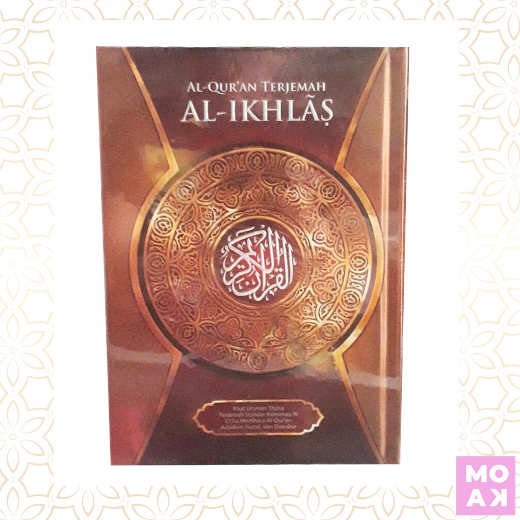 AlQuran Al-Ikhlas, Al-Quran Terjemah Alikhlas khat madinah, ustmani