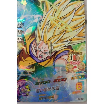 ✶ kartu dragon ball goku ss3 ➨