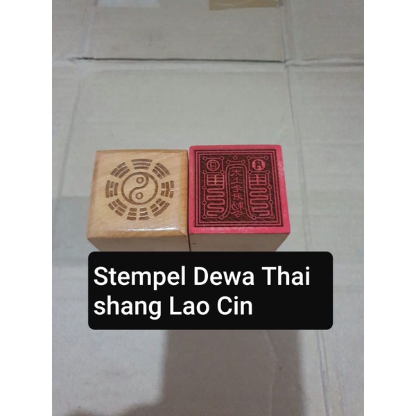 

Stempel Dewa Thai Siong/Tqi Siong Lo Kun/Tai Shang Lao Cin Bahan Kayu