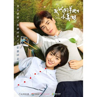 Image of thu nhỏ A Love So Beautiful Subtitle Indonesia Mandarin Drama + Bonus Soundtrack Drama #1