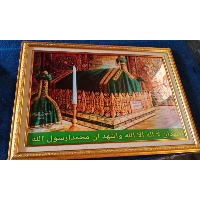 Frame Kaca Foto Makam Rasulullah SAW Uk 42x58
