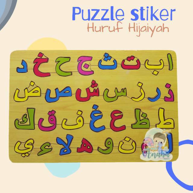 Mainan Edukasi Anak puzzle stiker  huruf  hijaiyah 