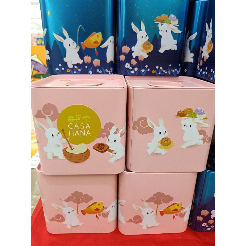 mooncake casahana/ yuebing