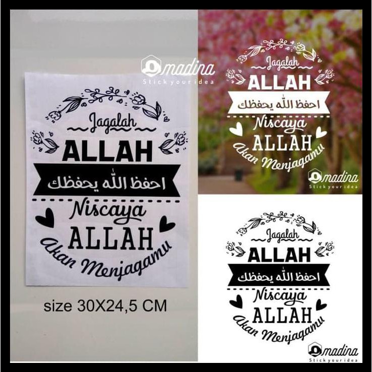 Wall Sticker Ihfazillah Yahfazka Hiasan Dinding Islamic Quote