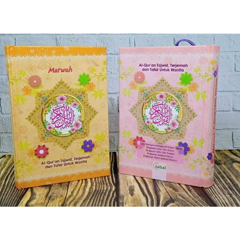 

QURANMUSHAF