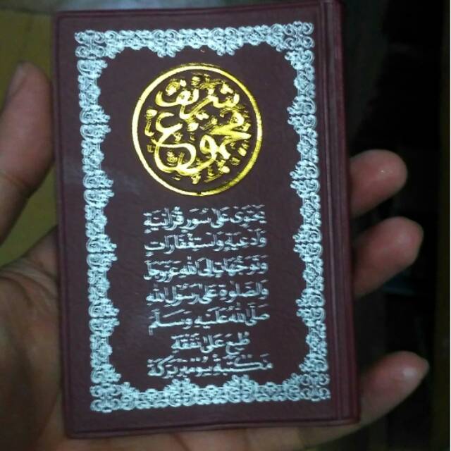 Majmu' syarif majmuk | sholawat |surat Yasin dan doa lengkap ukuran saku/kecil