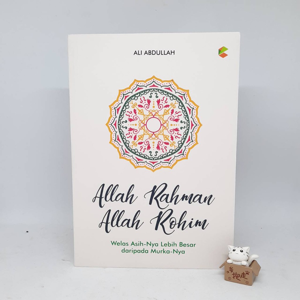 Allah Rahman Allah Rohim - ALI ABDULLAH