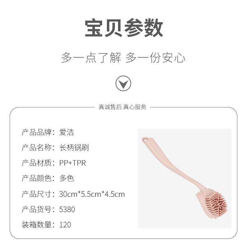 (BOW) Sikat Cuci Piring Bahan Karet Silikon Serbaguna 2BN75