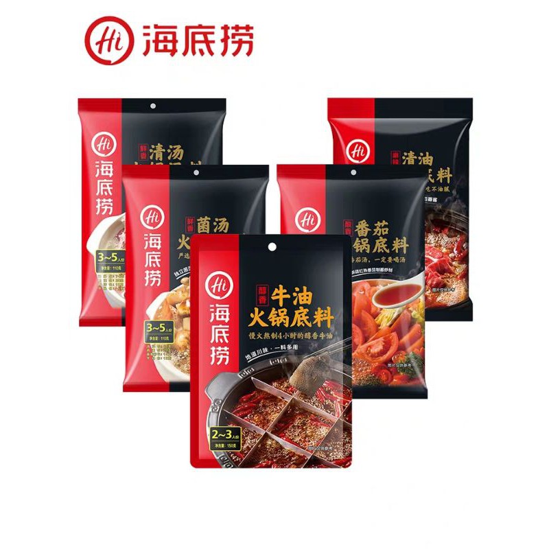 

haidilao