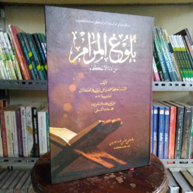 Bulughul Marom Makna - Bulughul Maram Makna Petuk