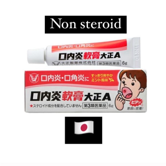 [[ Eferiusaya ]] Taisho Stomatitis Konaien Canker Sore Cream Salep Krim Sariawan