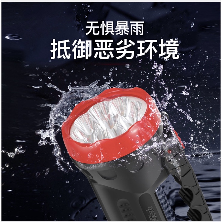 SENTER TANGAN LED EMERGENCY LAMP