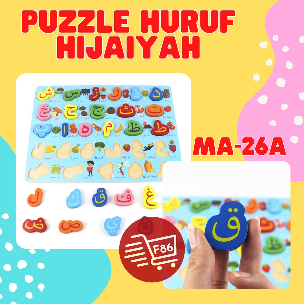 Puzzle ABC And Number Murah Chunky Puzzle Anak / Puzzle Kayu Jigsaw 3D /  Mainan Edukasi Anak Kayu Puzzle Timbul