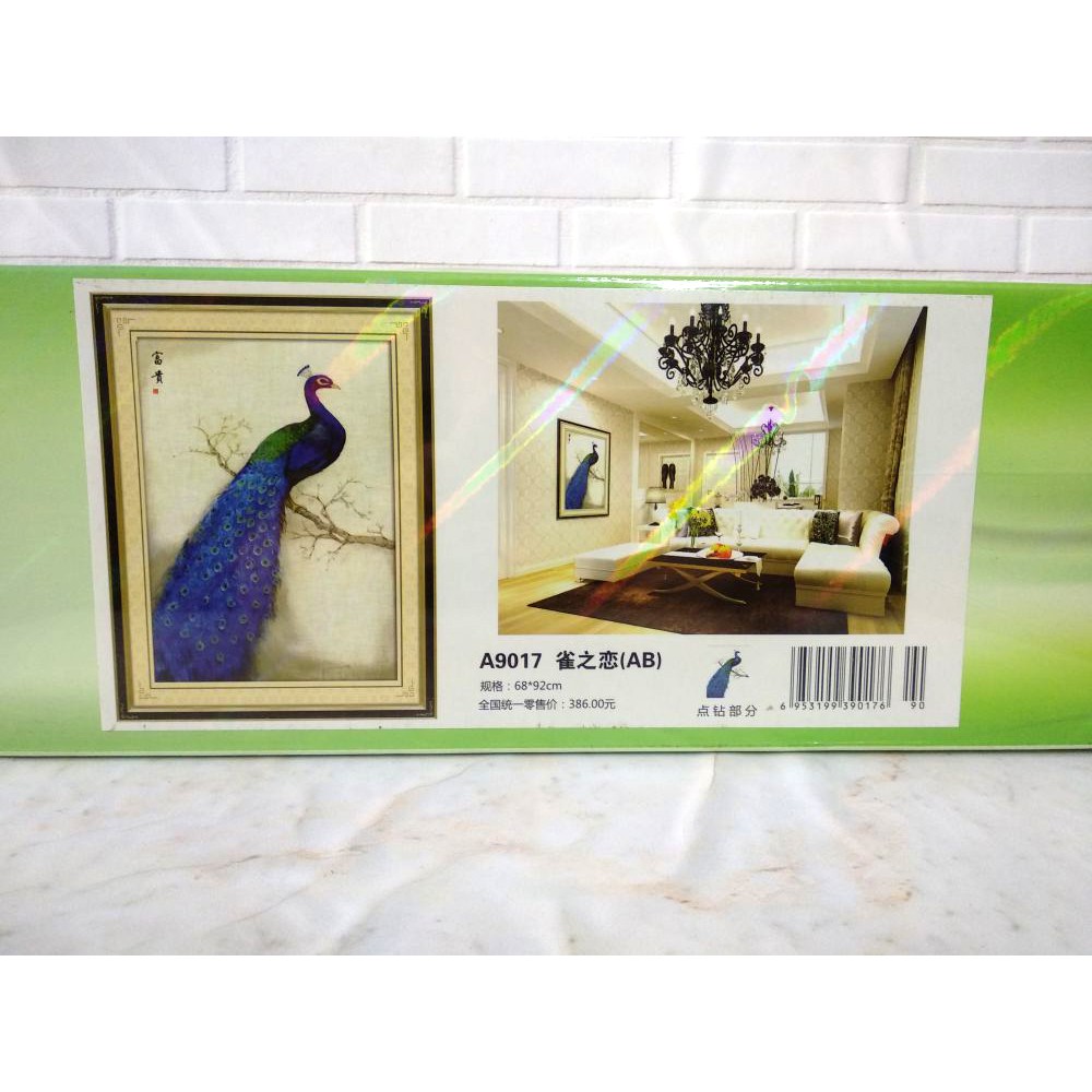 Paket DIY Craft Diamond Painting A9017 Burung Merak Peacock