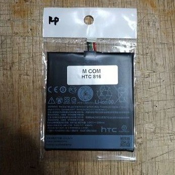 Baterai HTC 816 / 816G / B0P9C100 / BOP9C100 battery battle MANTUL